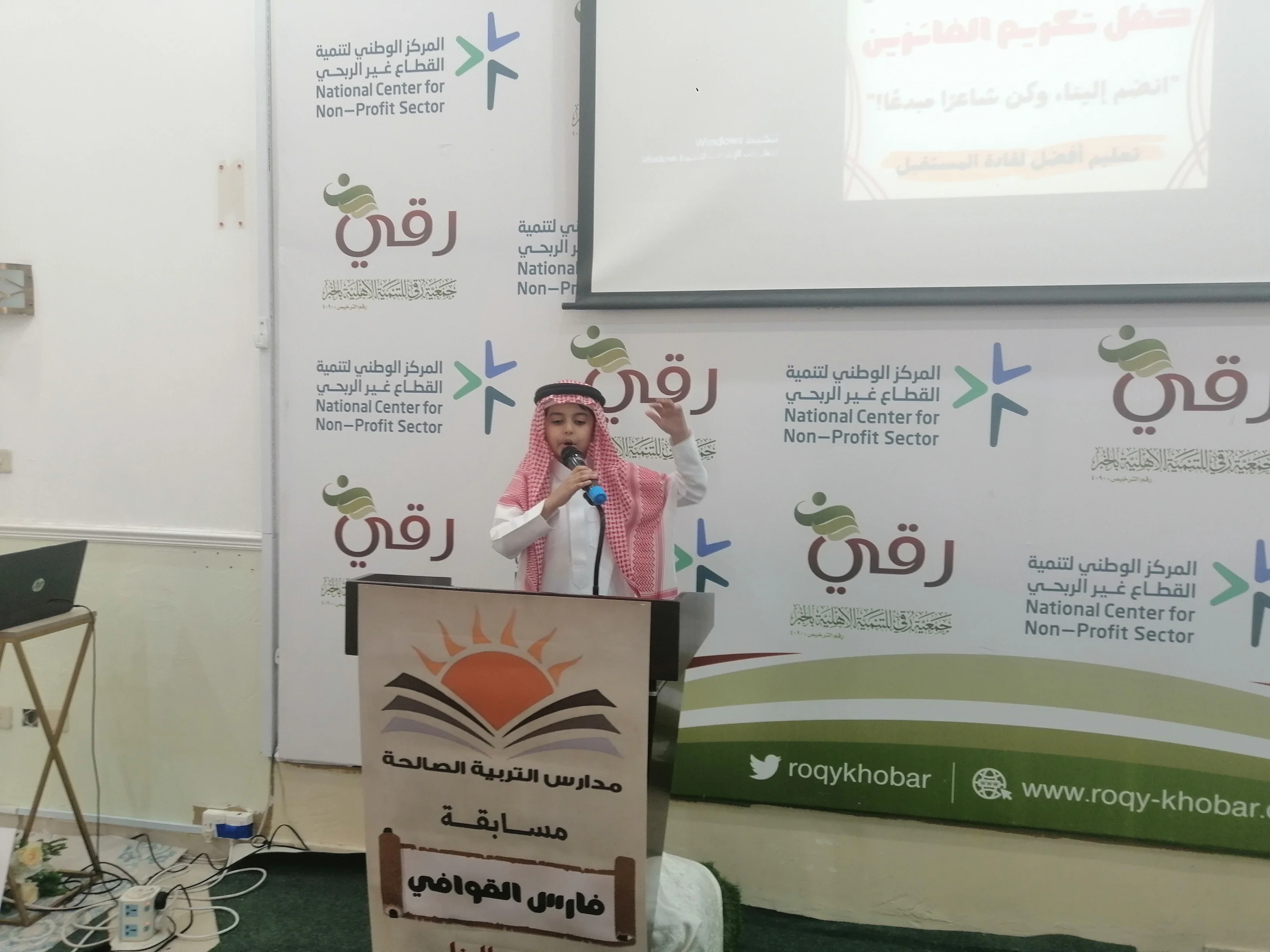 مسابقة خطيب المستقبل وفارس القوافي