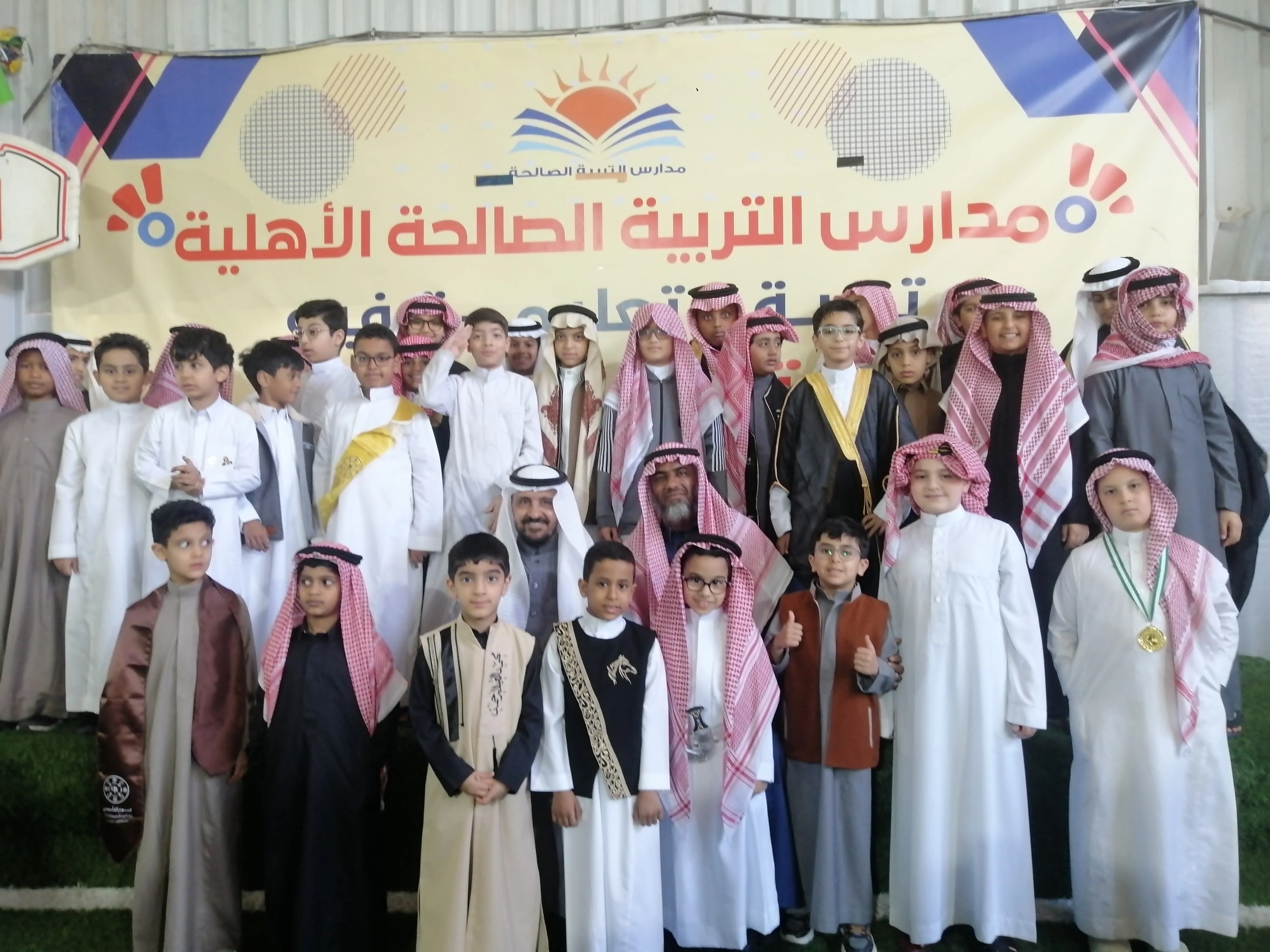 تكريم الطلاب المتفوقين والمتميزين